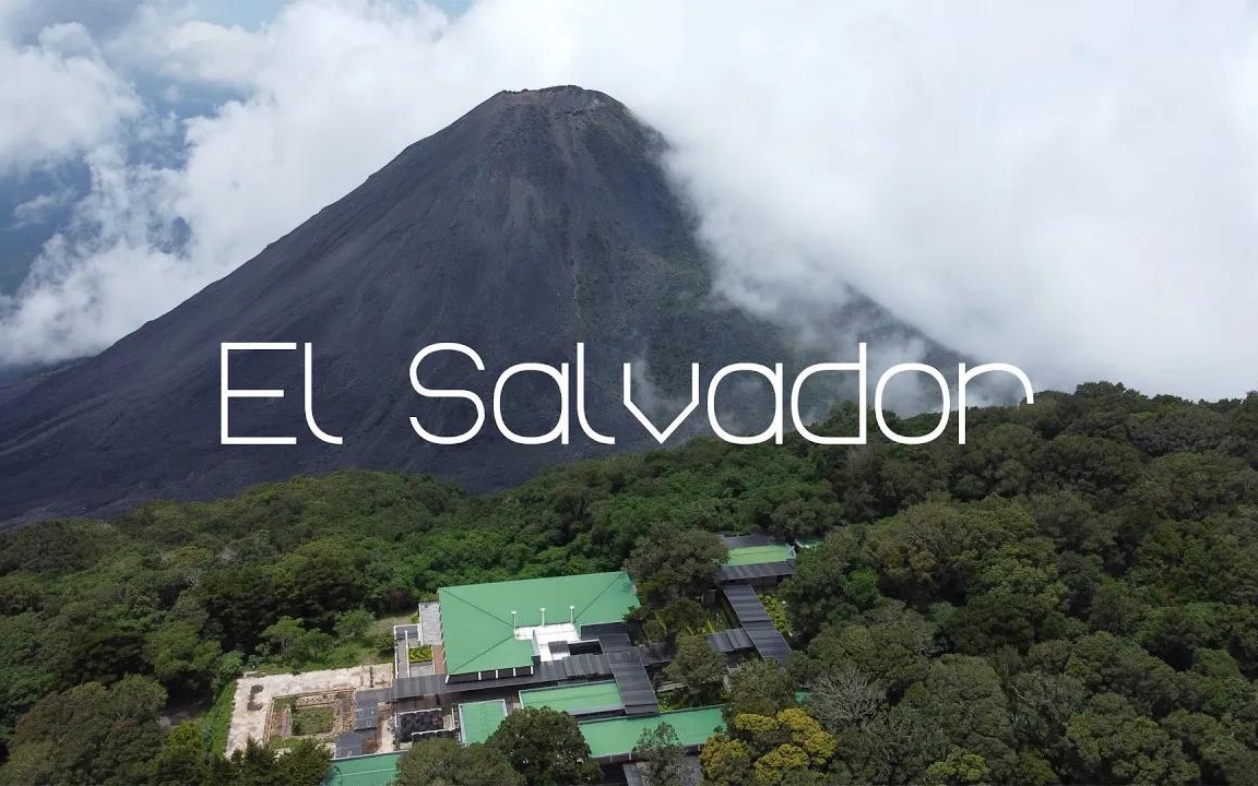 【西语纪录片】萨尔瓦多丨El Salvador(cc西字/机翻中字)哔哩哔哩bilibili