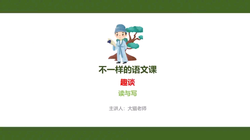 阅读和写作的关系哔哩哔哩bilibili