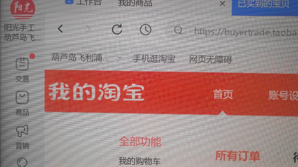 复盘云哥大活云哥为何死活不愿透露交易实情?哔哩哔哩bilibili