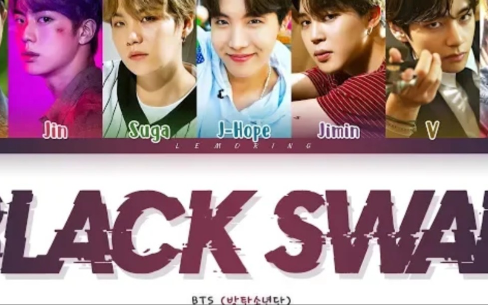 防弹少年团btsblackswan最新200117