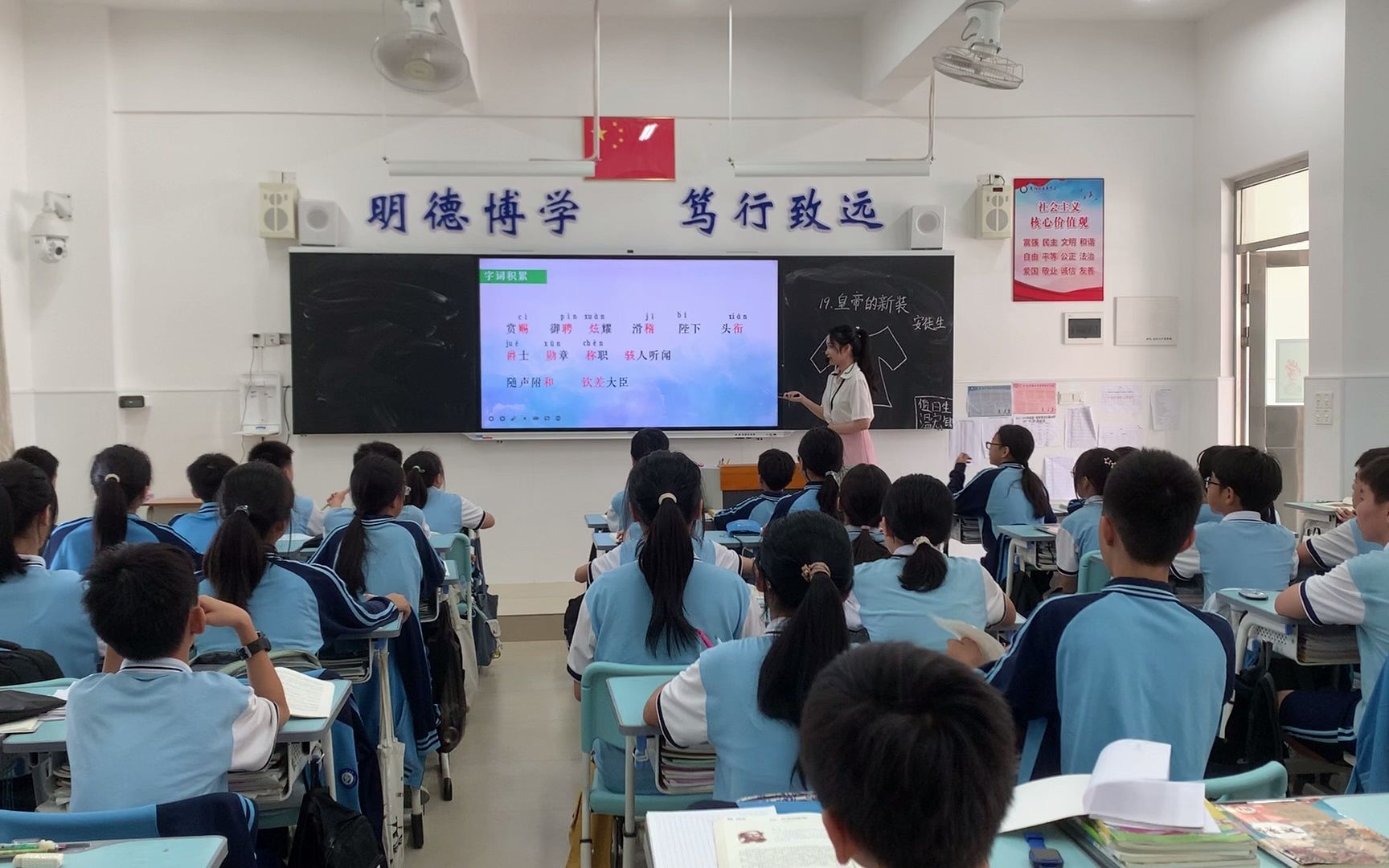 中学语文教学哔哩哔哩bilibili