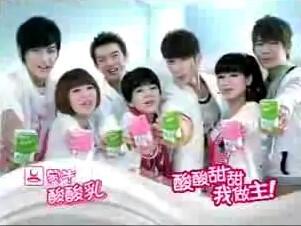 【中国大陆广告】2009年蒙牛酸酸乳广告哔哩哔哩bilibili