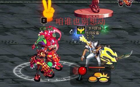 控小丑那边那个奶爸没错就是你过来控下小丑