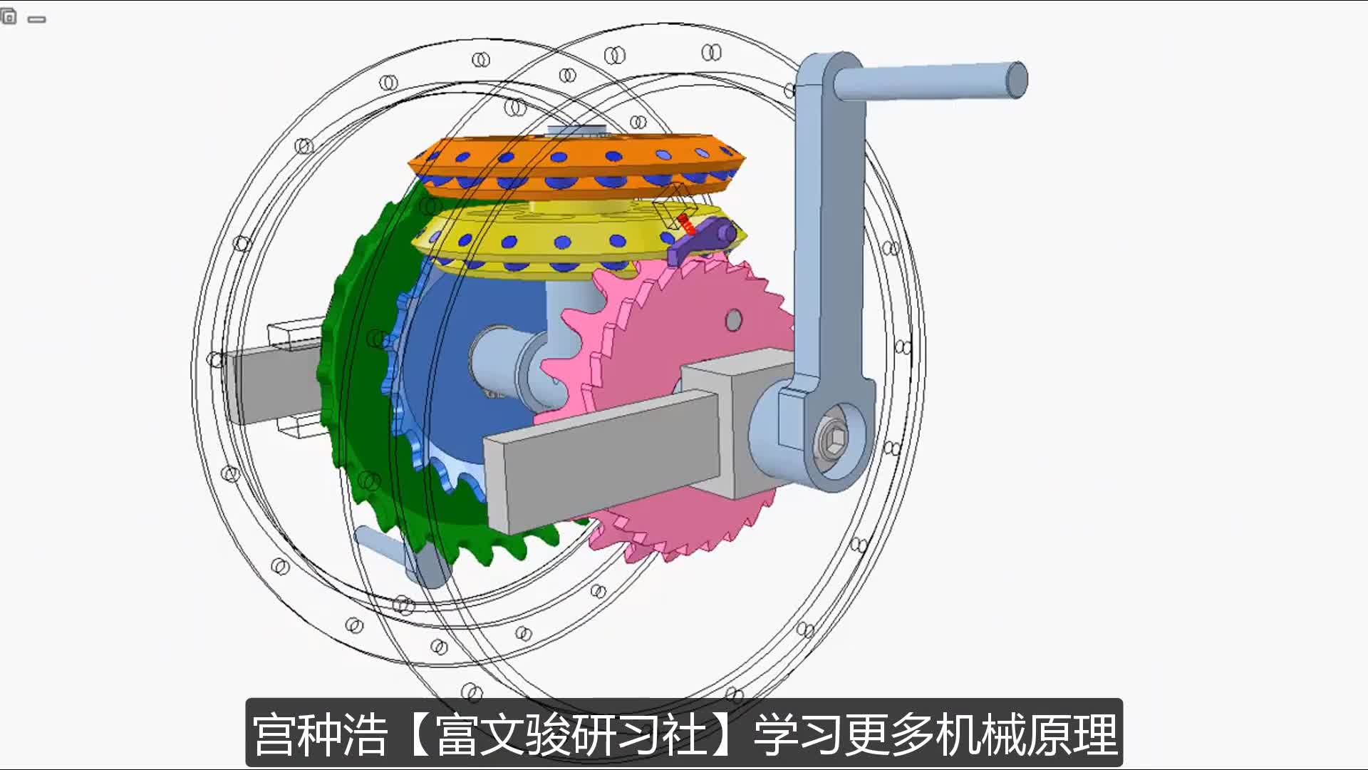 机械设计动画:【两种速度的行星锥齿轮减速器】非标机械自动化哔哩哔哩bilibili