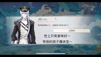 Download Video: 【时空中的绘旅人】采风爹咪援护事件，还没打就没了？