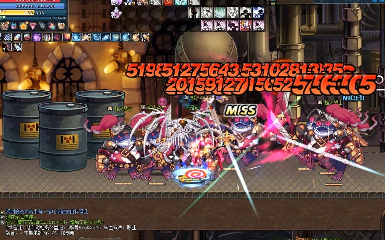 九转成仙彩虹岛公益服双刀加剑舞