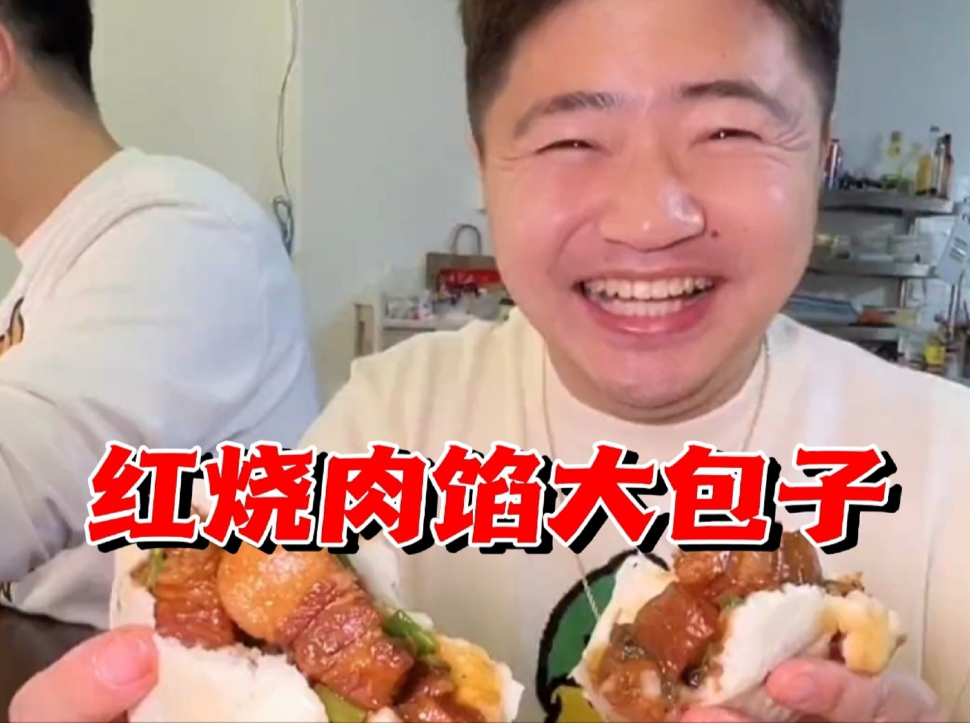 红烧肉馅大包子,这大肉包子太香了!哔哩哔哩bilibili