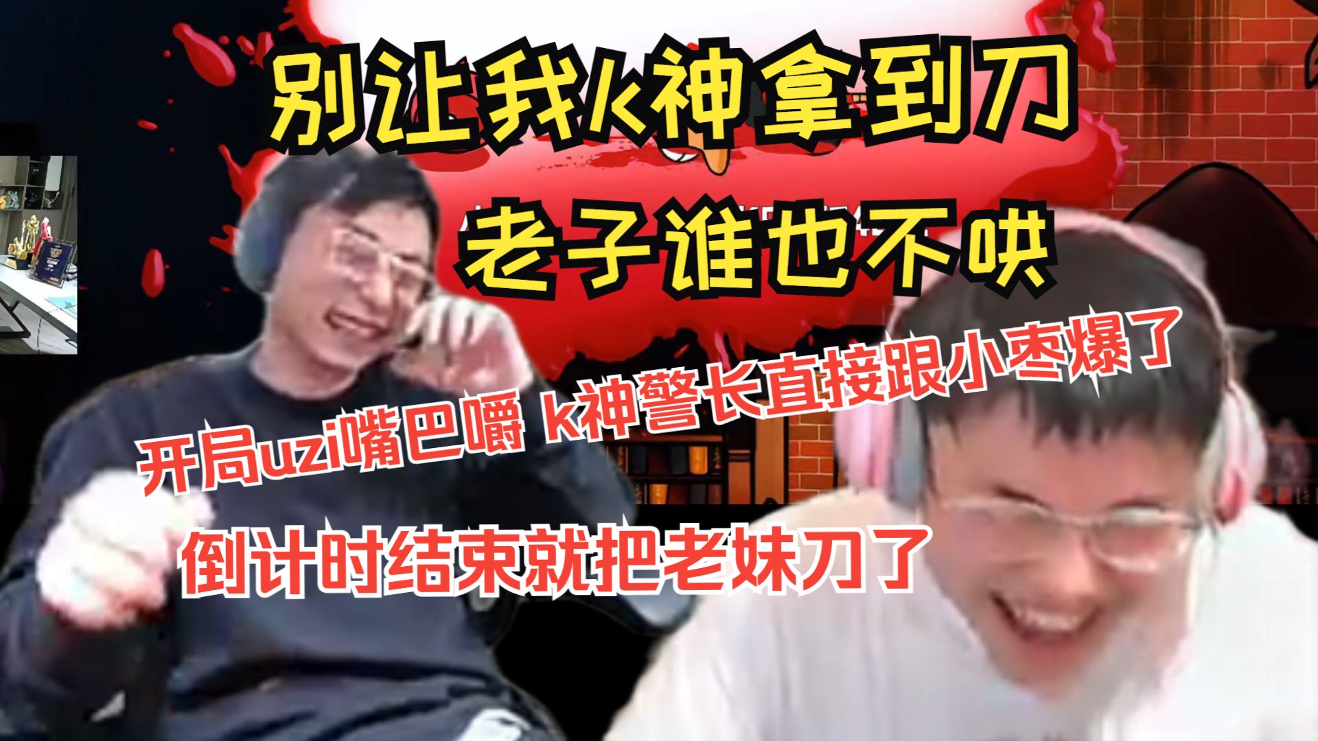 k神是谁(K神是谁,炒股)