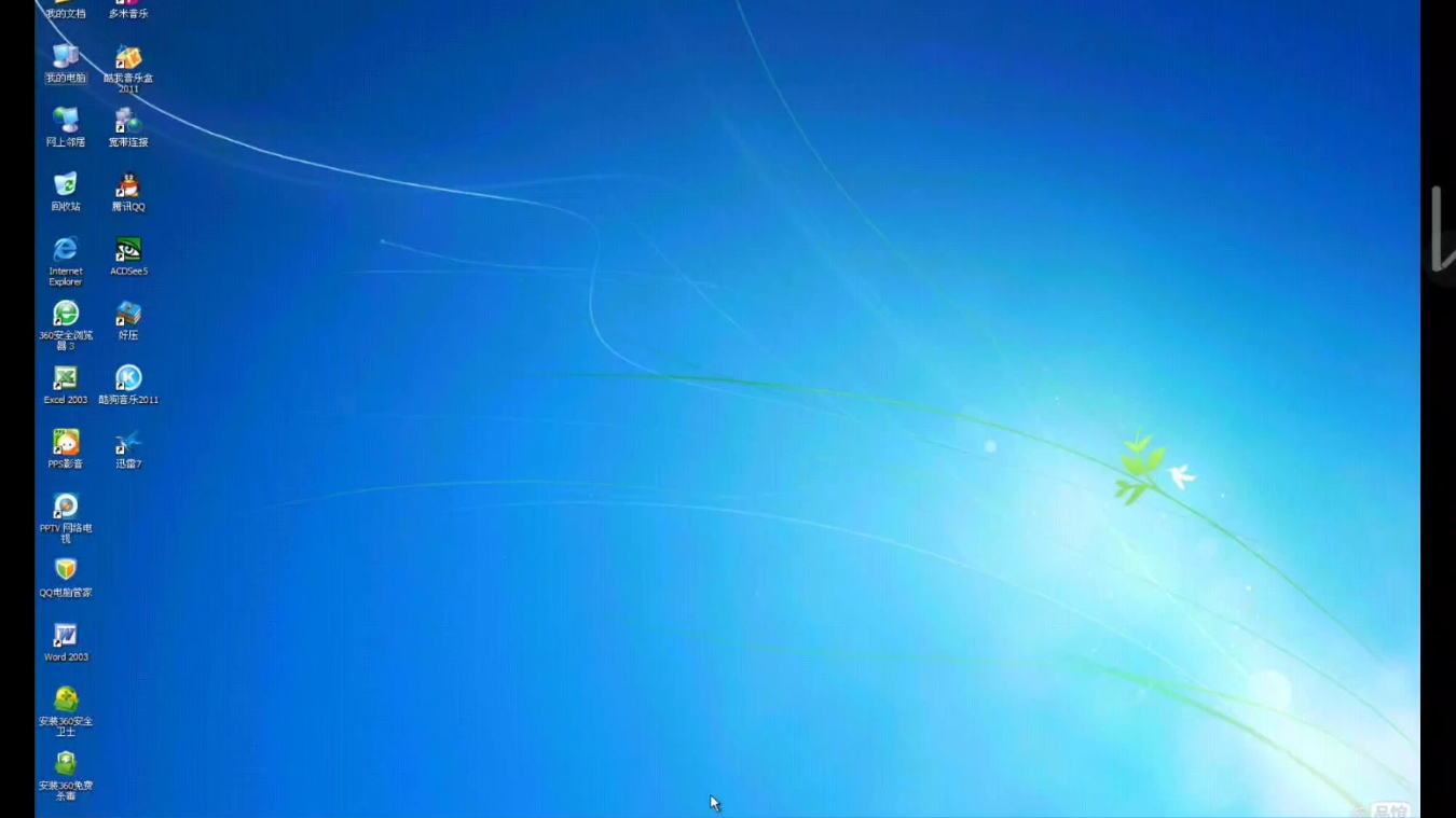 包含windowsxp系统盘的词条