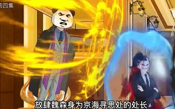 [图]一口气看完沙雕动漫：战神归来（第1季）