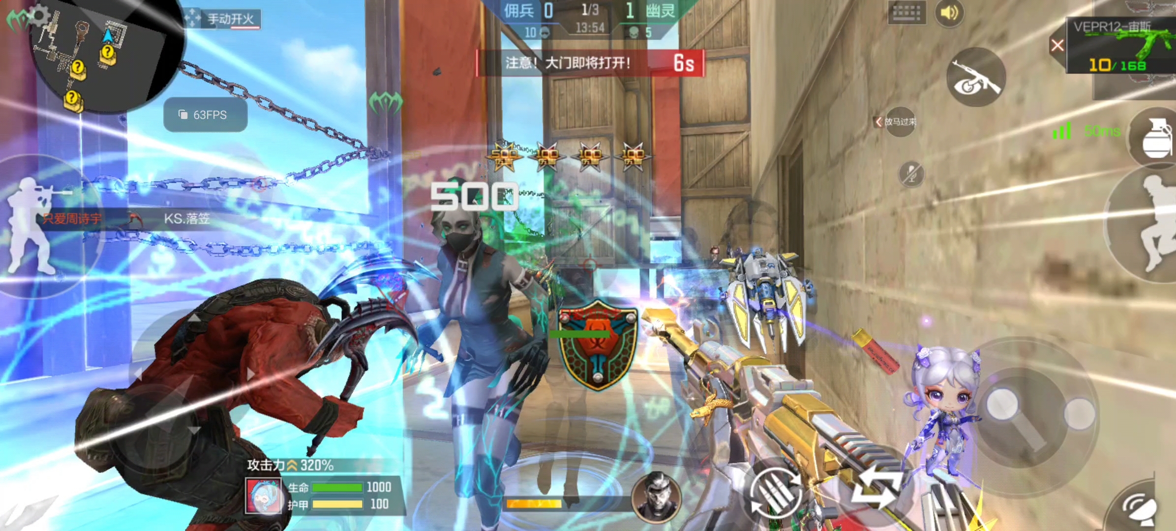 cf手游生化追击上版本实录.