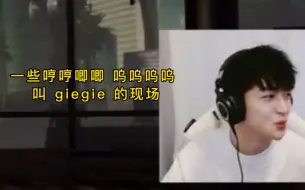 Download Video: 【黄子弘凡】元元小朋友哼哼唧唧 呜呜呜呜 委屈叫giegie的小小合集