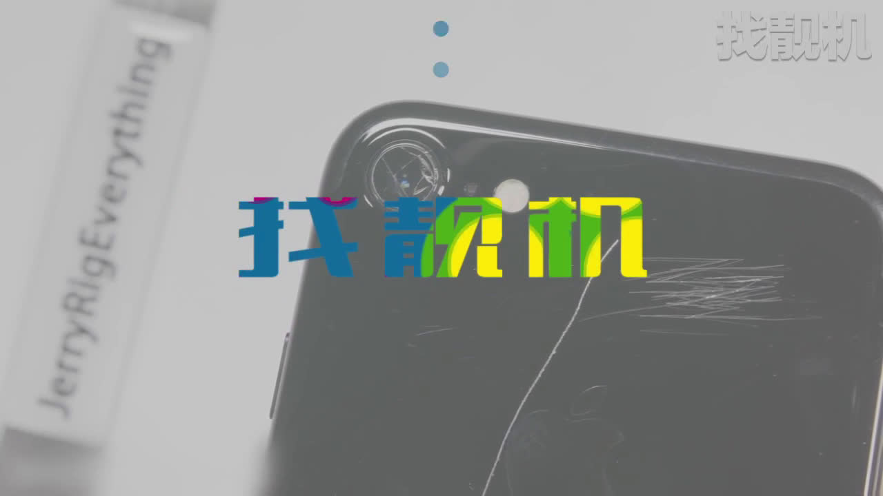 iPhone7摄像头玻璃摔碎了,自己动手换,只花不到10块钱