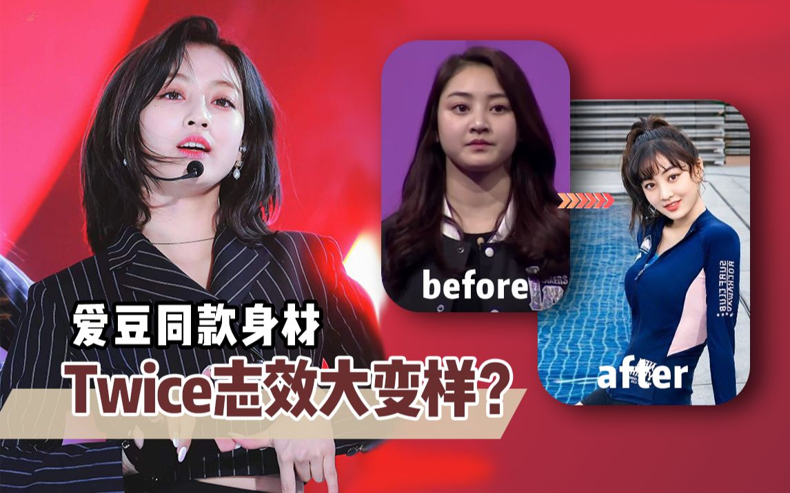 彩允unee | 志效逆袭运动√爱豆同款√瘦身运动