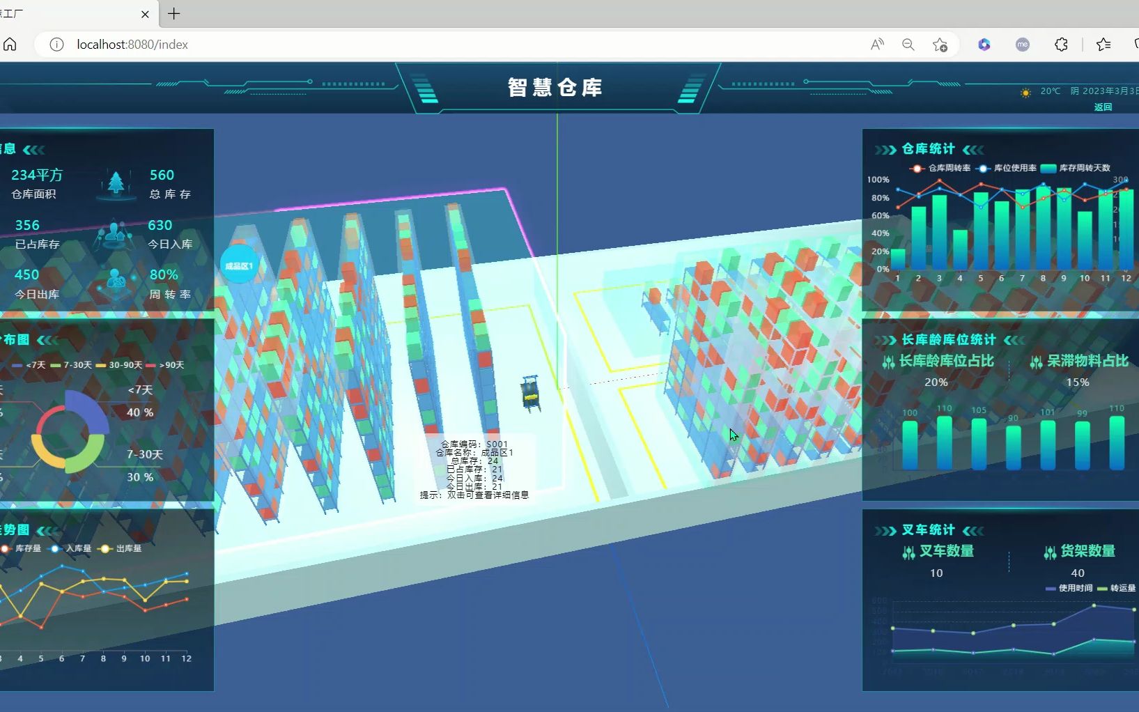 CAD图纸一键生成可视化仓库的三维数据模型哔哩哔哩bilibili