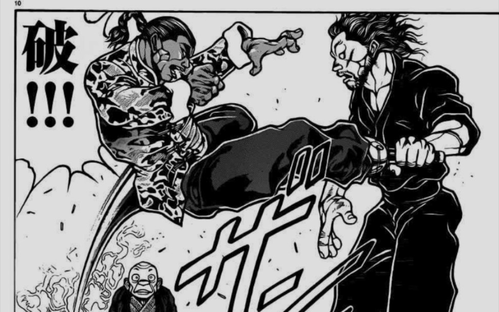 刃牙道十七恶魔