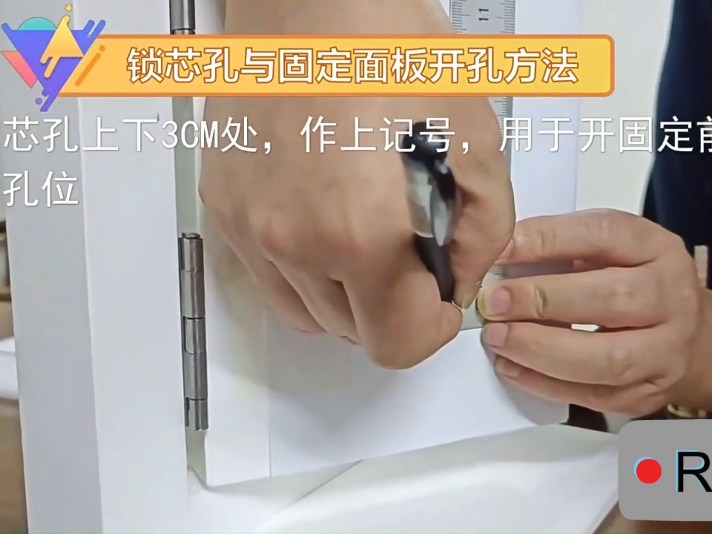 牛头指纹锁安装教程