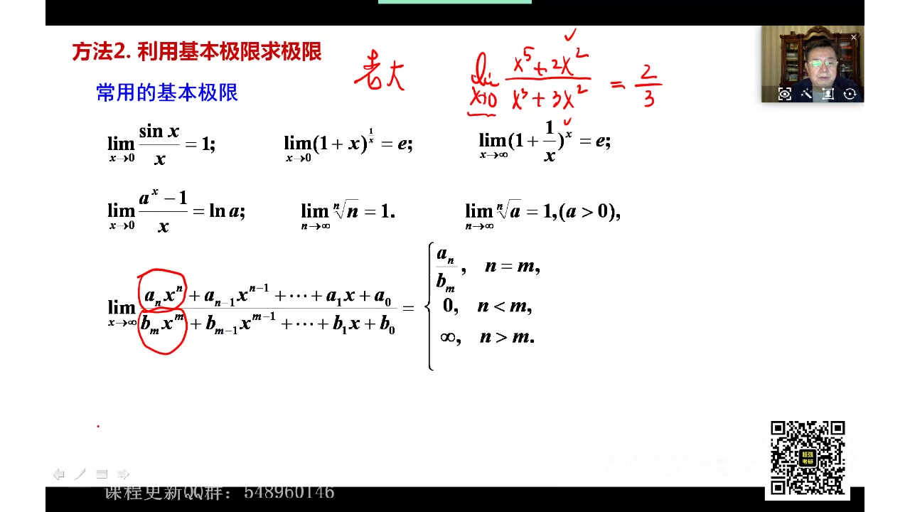 [图]Advanced Mathematics Enhanced Course 2023