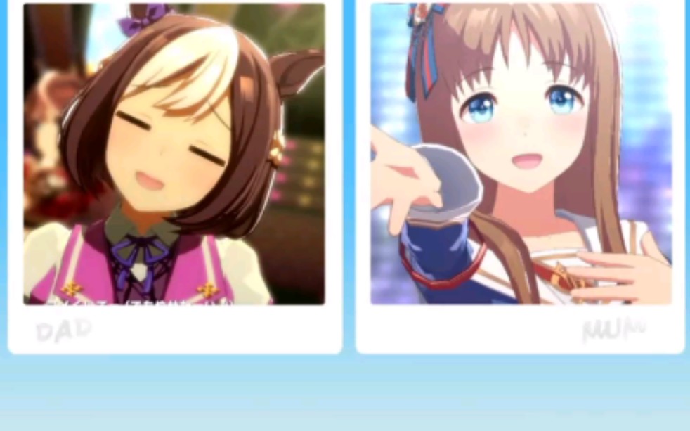 特别周与草上飞配种