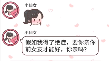 [图]聊天的艺术