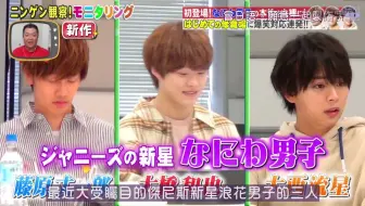 0622 欅会不会写 237 欅って 書けない 哔哩哔哩 Bilibili