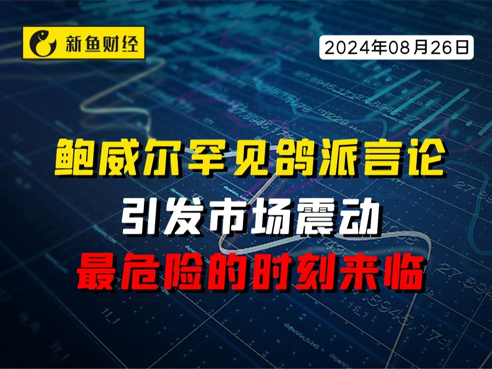 中东战事升级+全球口罩再起+欧美外贸旺季=船运再次紧缺哔哩哔哩bilibili