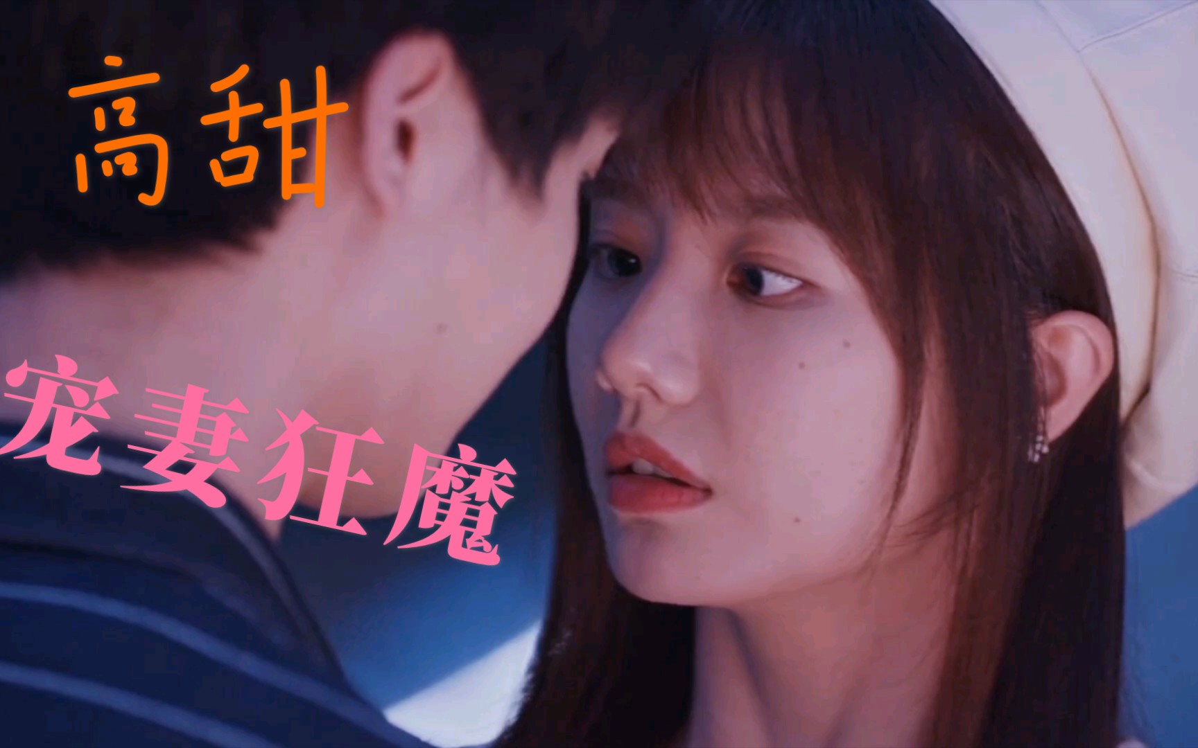 顾晓曼x陈亦川高甜宠妻狂魔陈亦川在线发糖