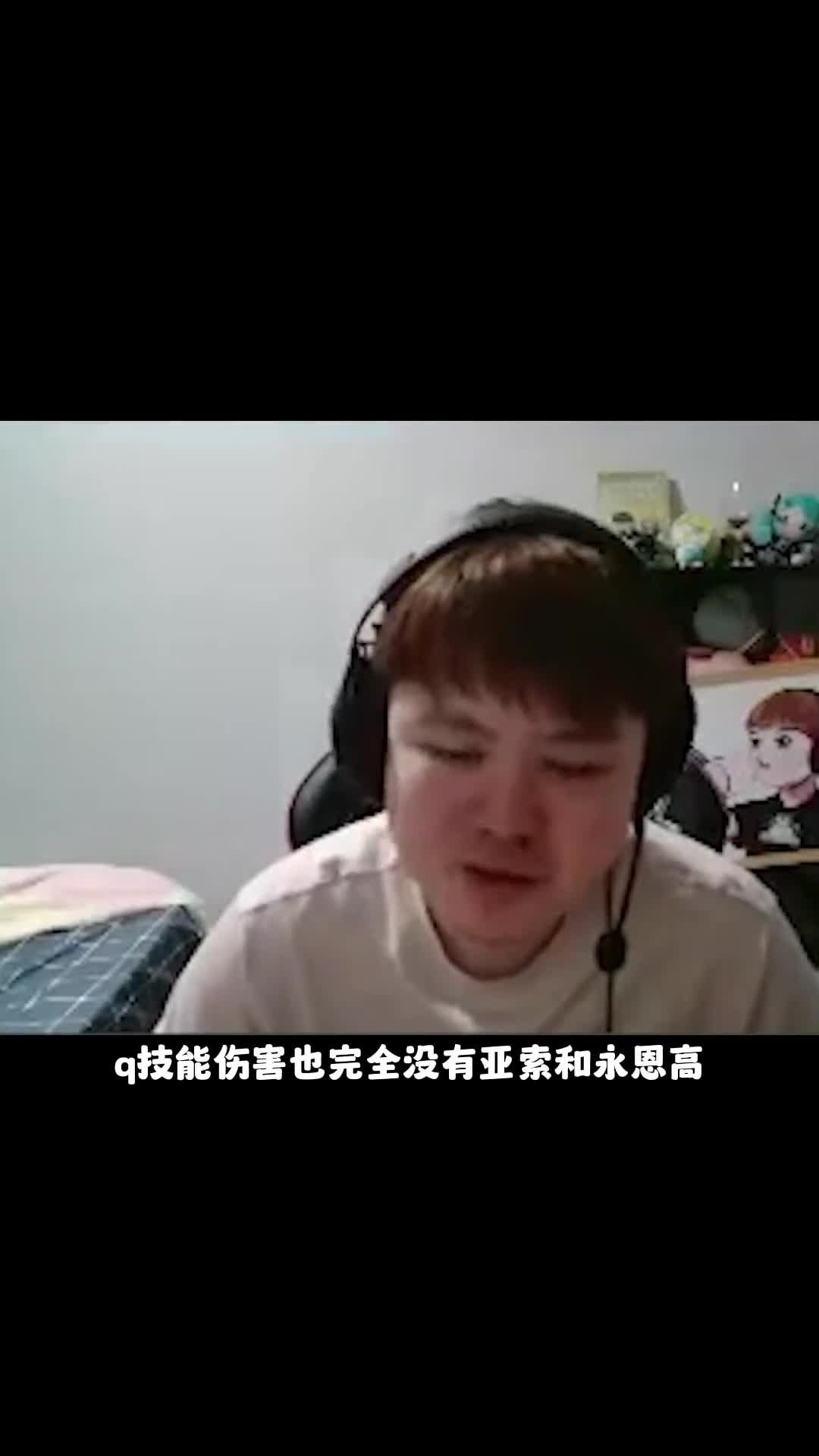 奎桑提就是个纯纯机制怪#zoom公爵 #lpl #奎桑提 #msi #lol