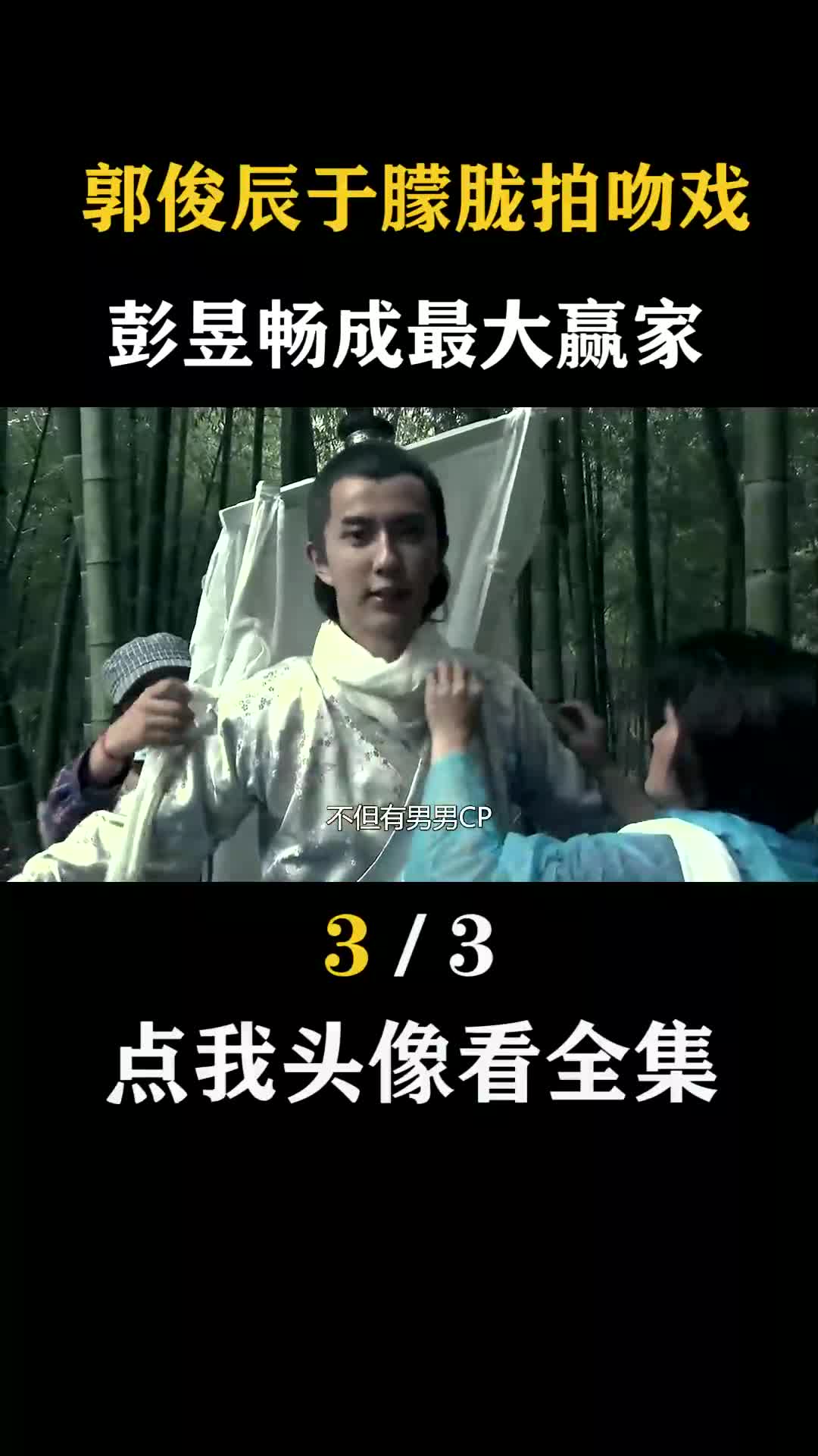 太子妃升职记哔哩哔哩bilibili