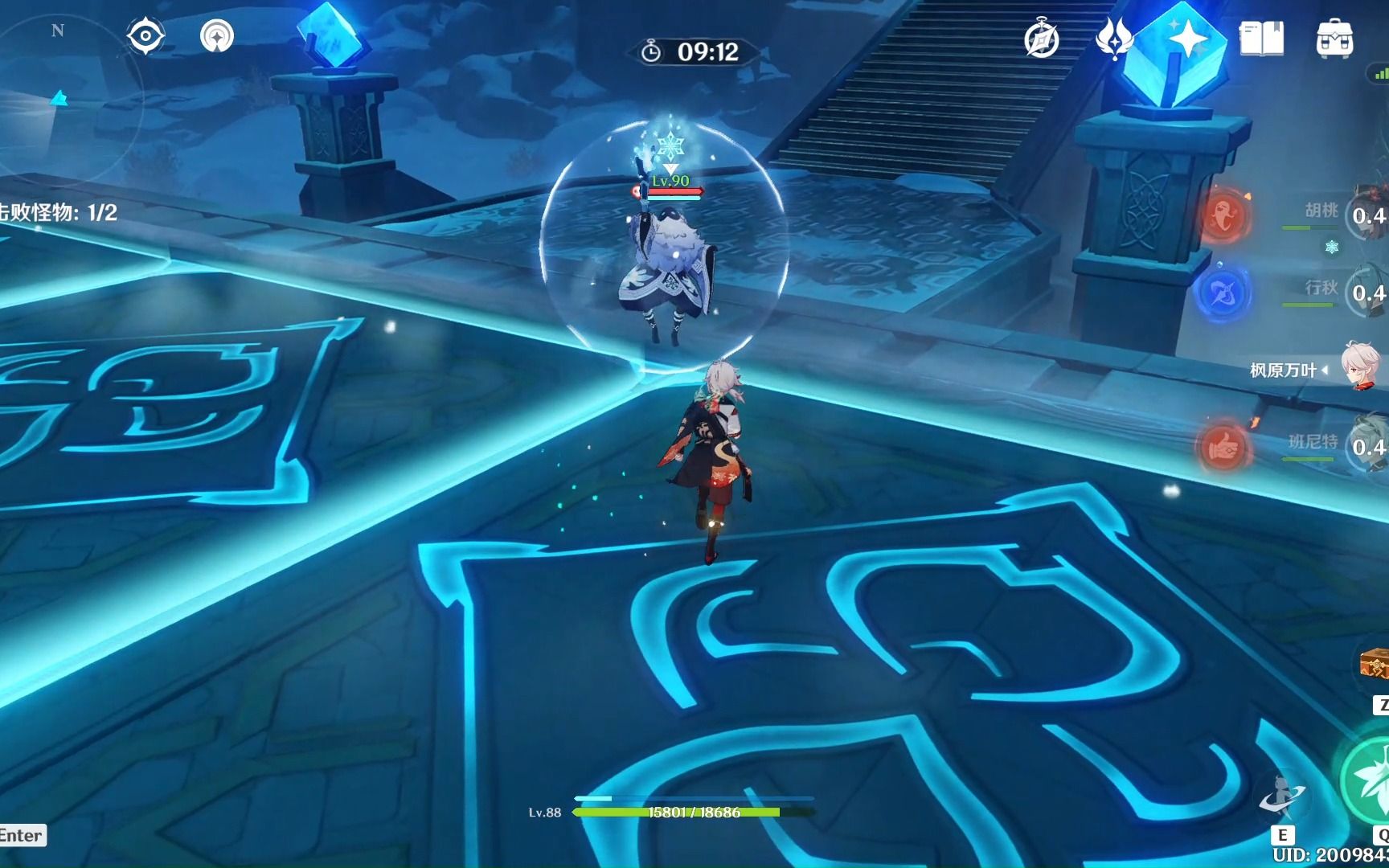 【原神】冰本冰深渊法师bug