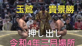 山川穂高4号hr 哔哩哔哩 つロ干杯 Bilibili