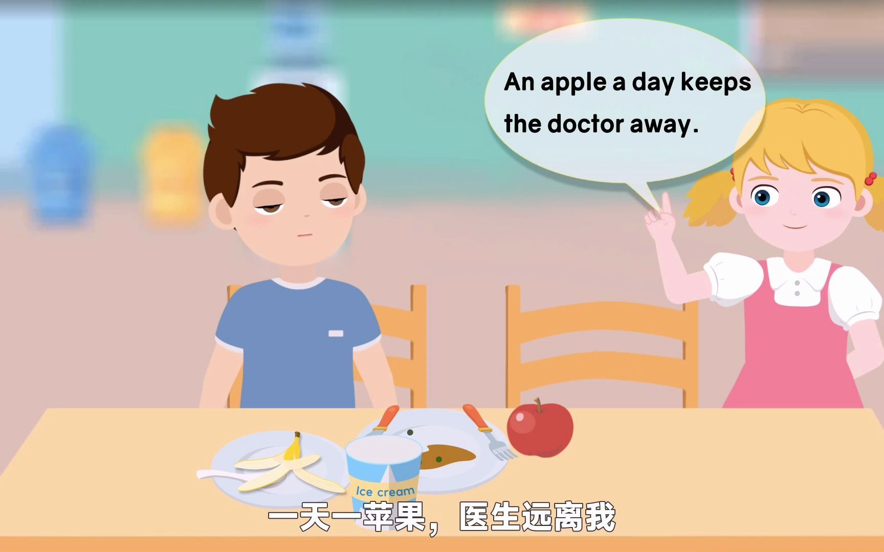 [图]乐育酷思谚语系列——《An apple a day keeps the doctor away》