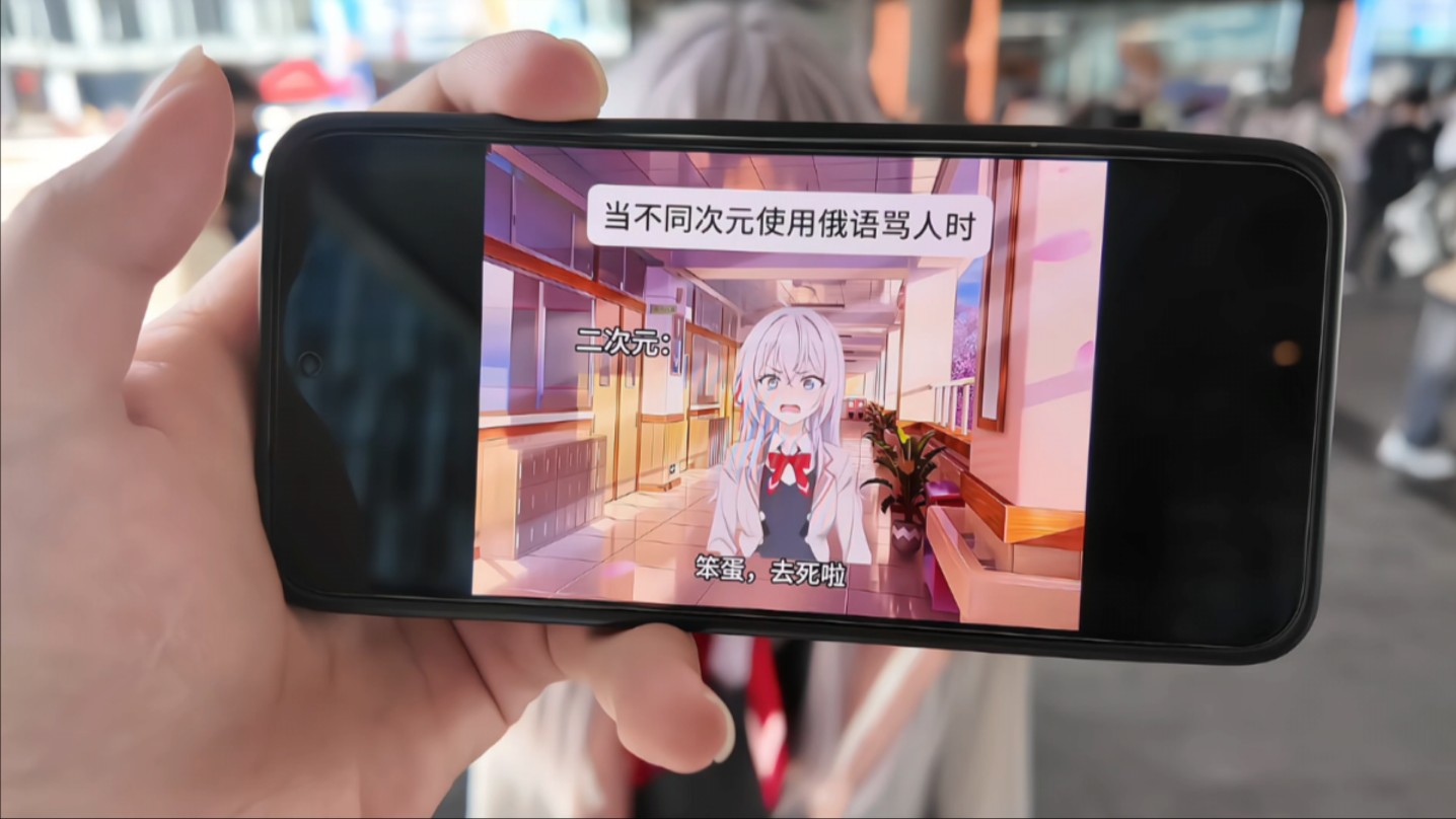 小鬼你也想听俄语吗