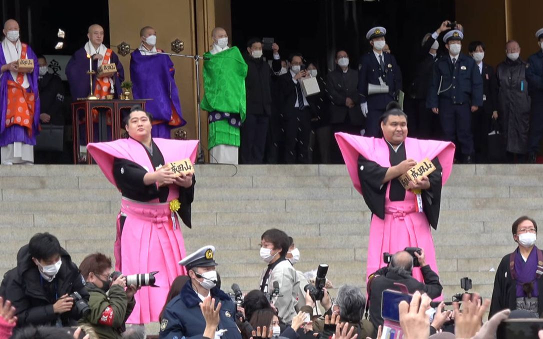 【周边】成田山抛豆活动 大相扑高安関、御岳海関、远藤関,市川团十郎(海老蔵),NHK大河ドラマ「どうする家康」から大森南朋さんら哔哩哔哩bilibili