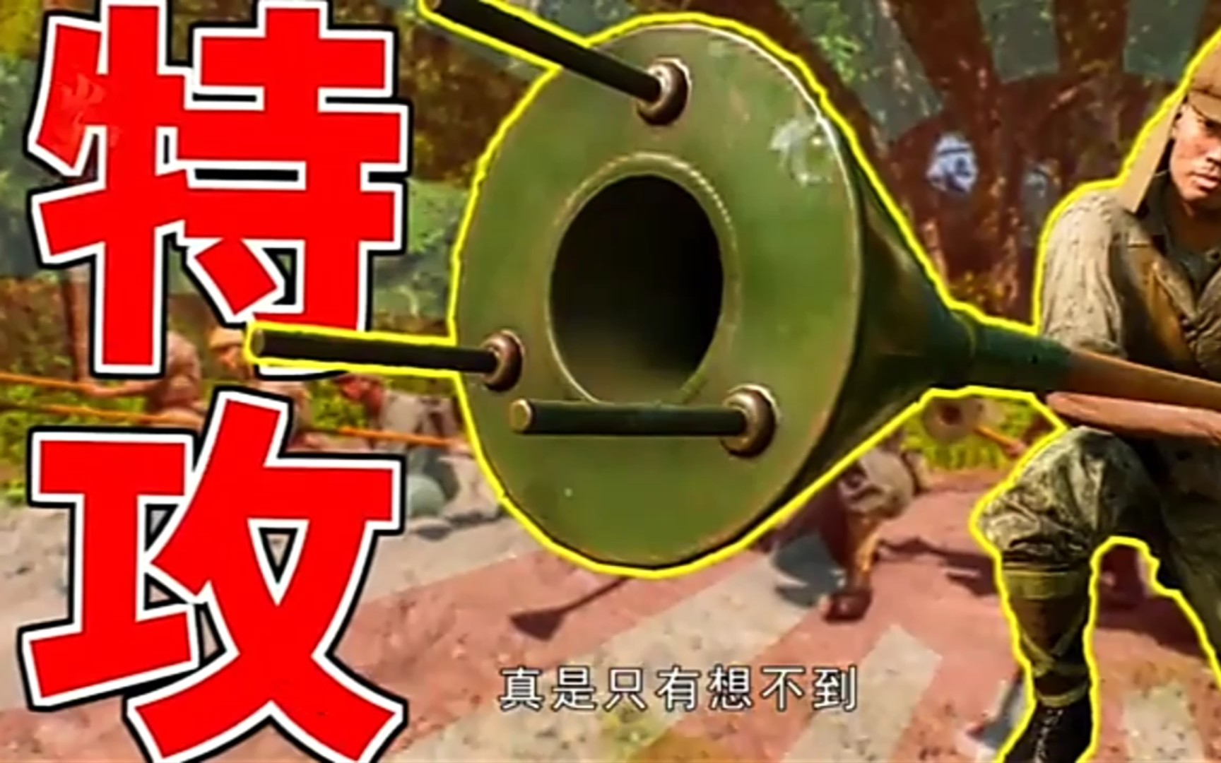 【刺突爆雷】日军二战的特攻兵器,能炸毀当时现役所有坦克,是二战日本