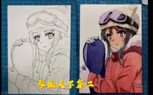 【水彩手绘】一只樱岛麻衣学姐