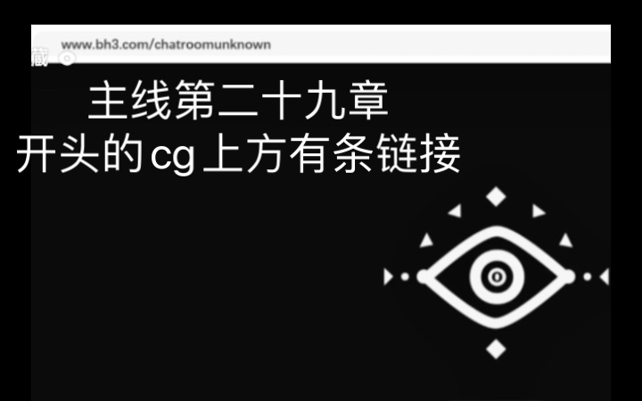 【崩坏3】米哈游细啊,真的做了英桀聊天室(6.23已更新06)永世乐土崩坏3剧情