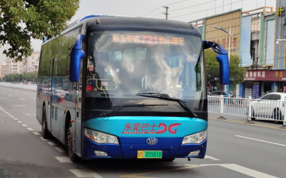 东莞巴士东部公司721路申龙高装支援车运行区间视频 村尾社区卫生服务