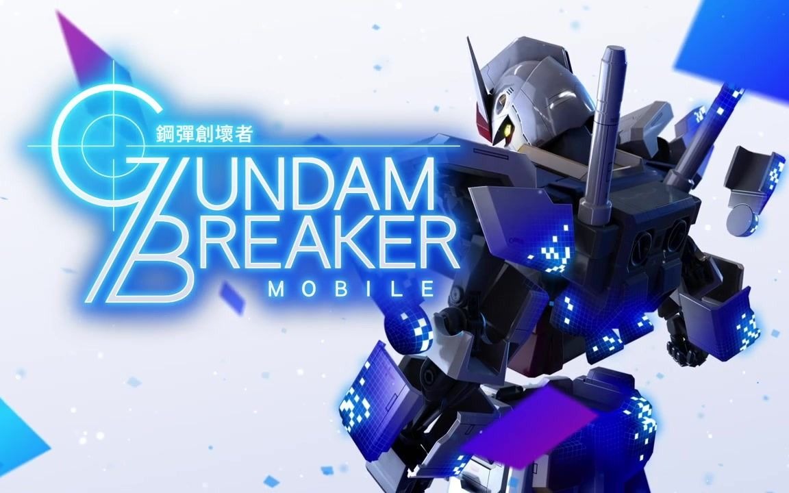 高达创坏者mobile gundam battle gunpla warfare
