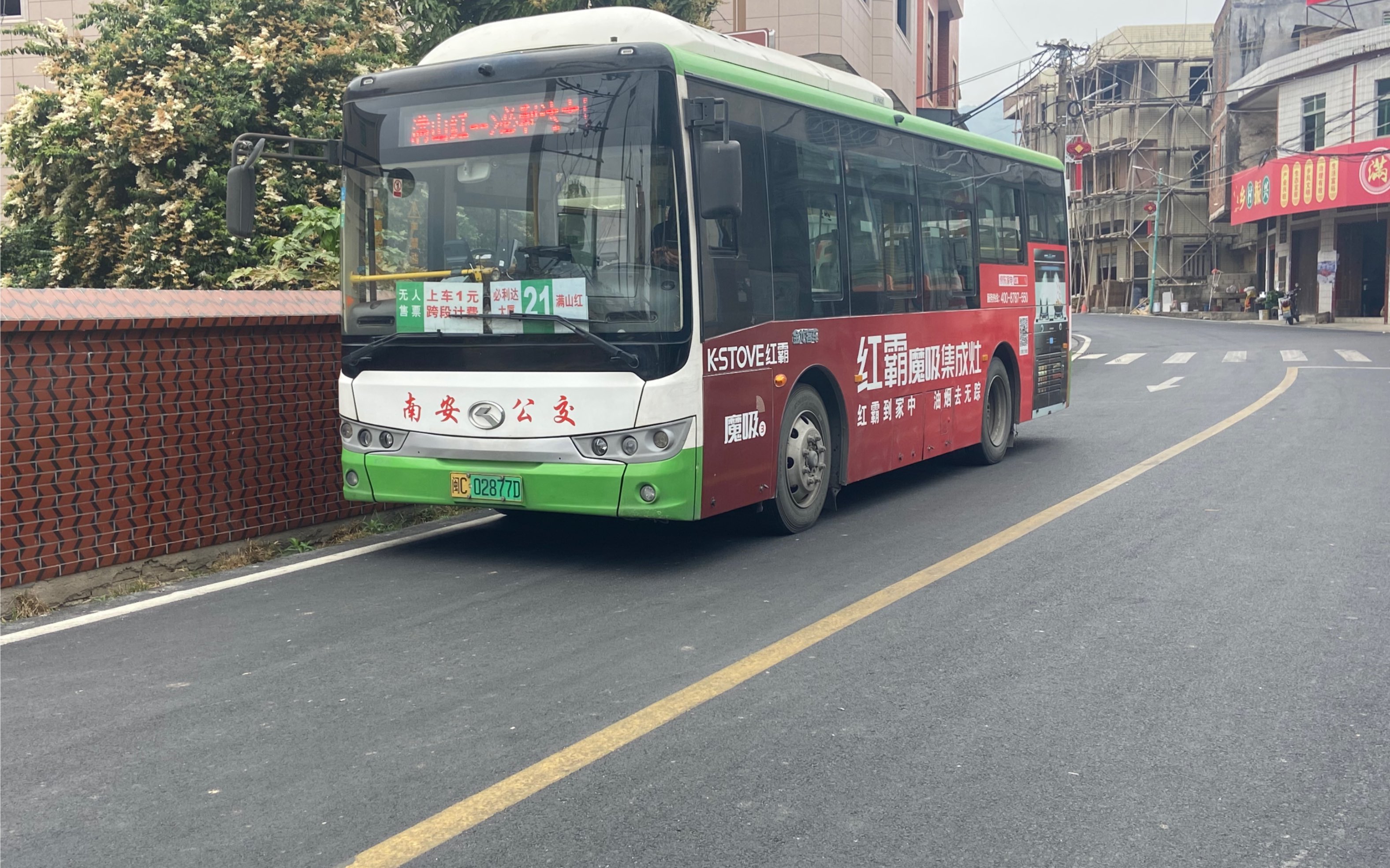 【4k】南安武荣21路(满山红--必利达大厦)全程pov