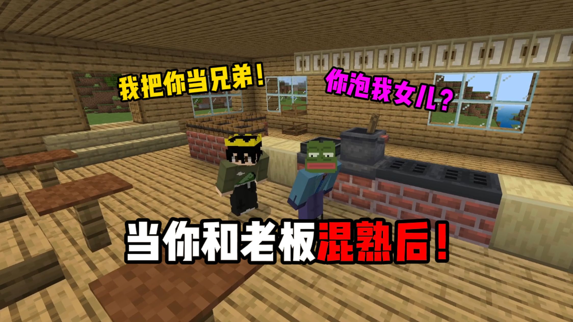 当你和常去的饭馆老板熟悉后！竟还连吃带拿！