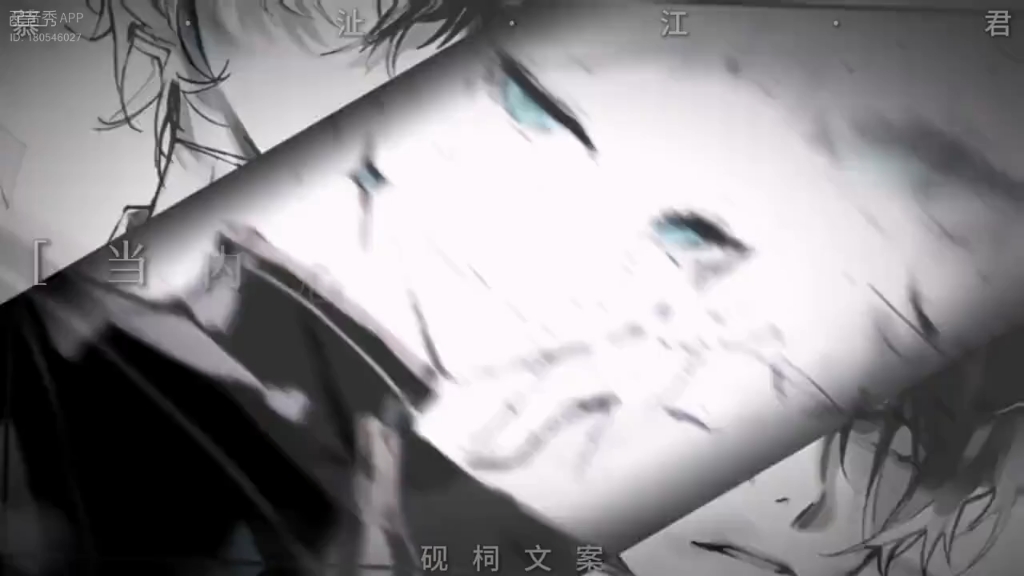 "当内心的欲望得到满足,邪恶的玫瑰才会绽放"