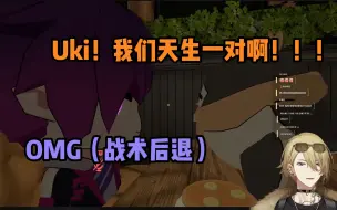 下载视频: 【熟/Uki相亲会】身材矮小但〇〇很大的妄想症喵