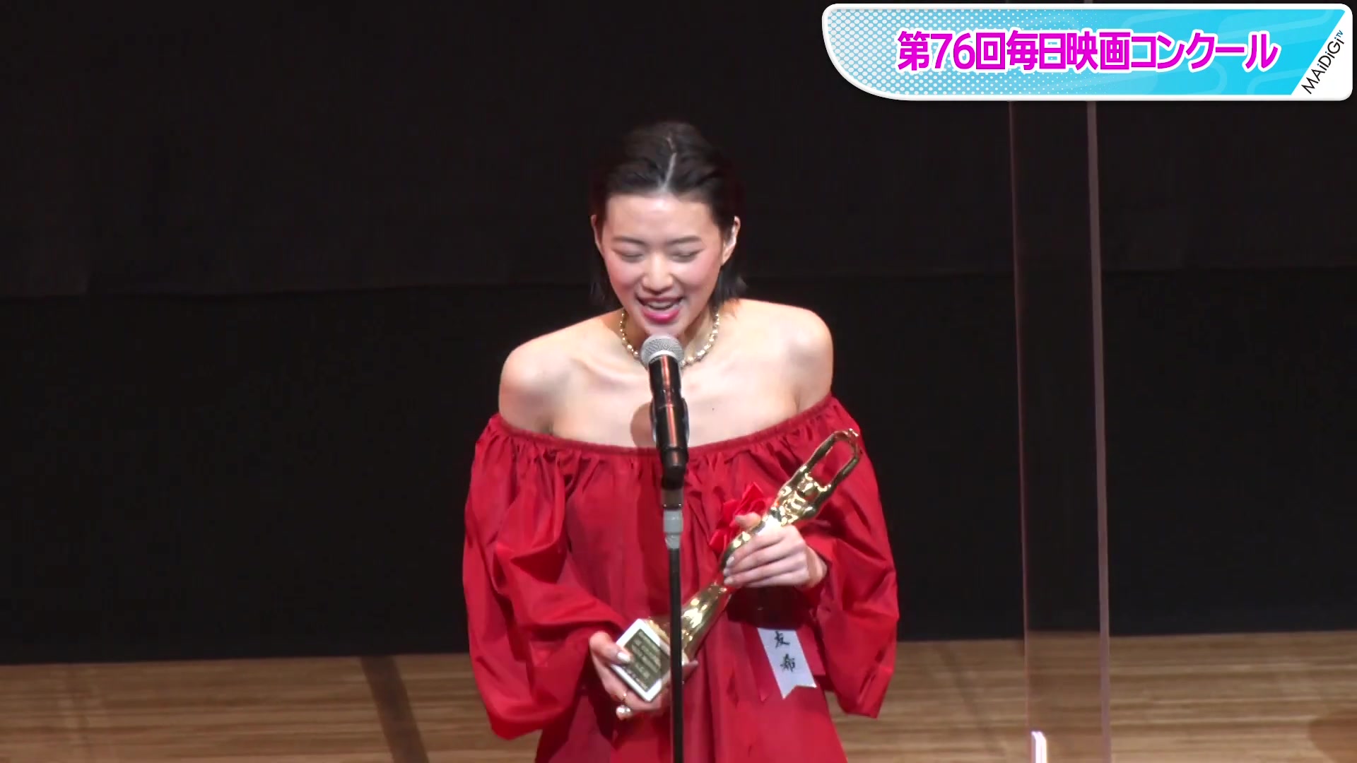 片山友希出演女演员超迷你裙,美腿修长,每日通过电影放映获得新人奖哔哩哔哩bilibili