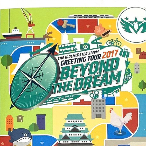 SideM GREETING TOUR 2017 ~BEYOND THE DREAM~ 広島+大阪+愛知_哔哩哔 