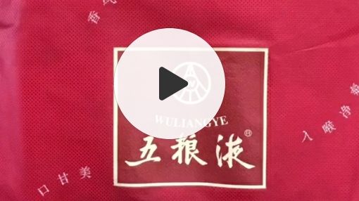 2004年 四川省老酒 浓香型白酒 52度 500m l五粮液哔哩哔哩bilibili