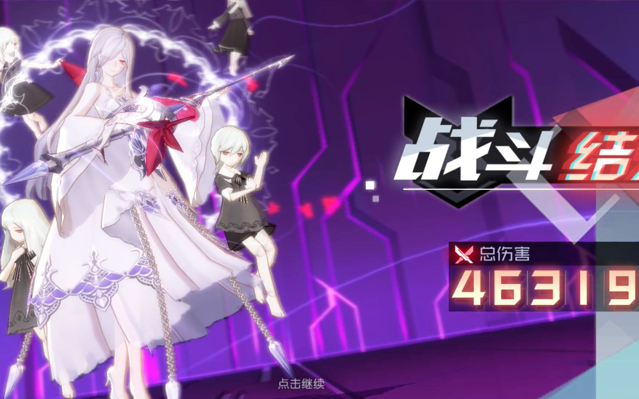 【永远的七日之都】管家阿希莉亚 觉醒打桩_哔哩哔哩 (゜-゜)つロ