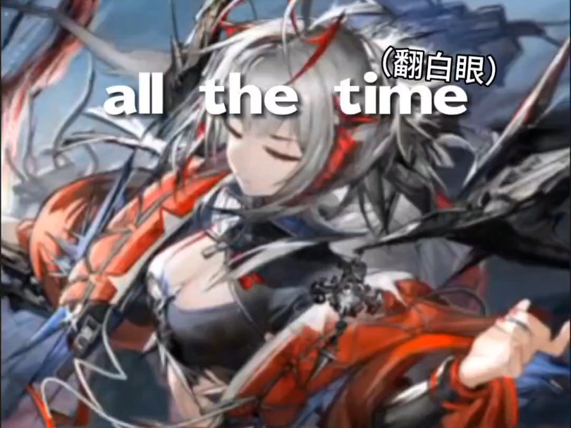 【明日方舟】打铁的boss,铁打的维神