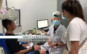 Download Video: 孩子反复流鼻血咋办？医生教你保湿止血保护鼻黏膜