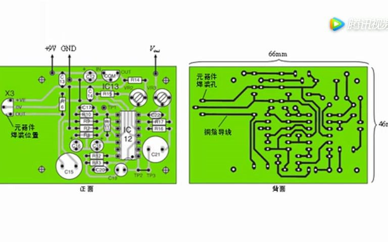 【020】电路板的设计与制作哔哩哔哩bilibili